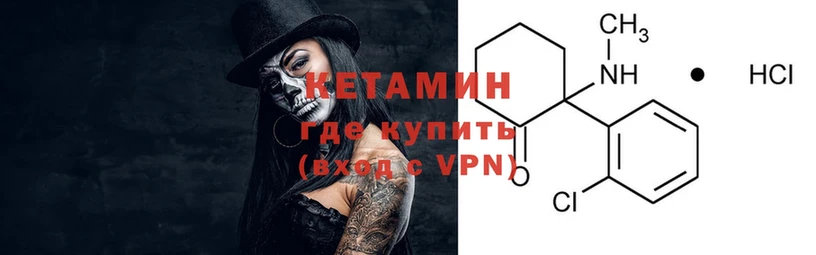 МЕГА как войти  Белоусово  КЕТАМИН ketamine 