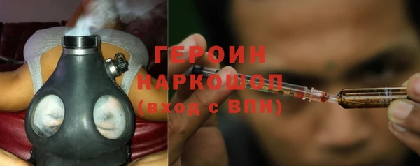 скорость Белокуриха