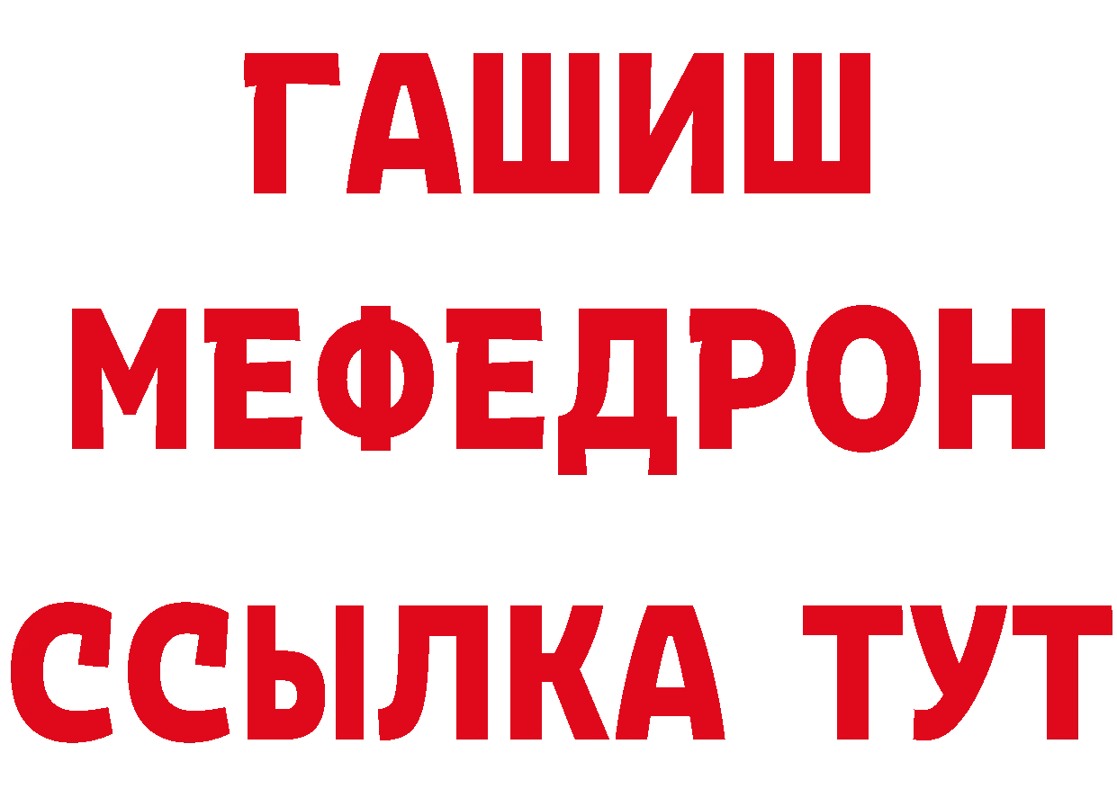 Метадон VHQ зеркало площадка блэк спрут Белоусово