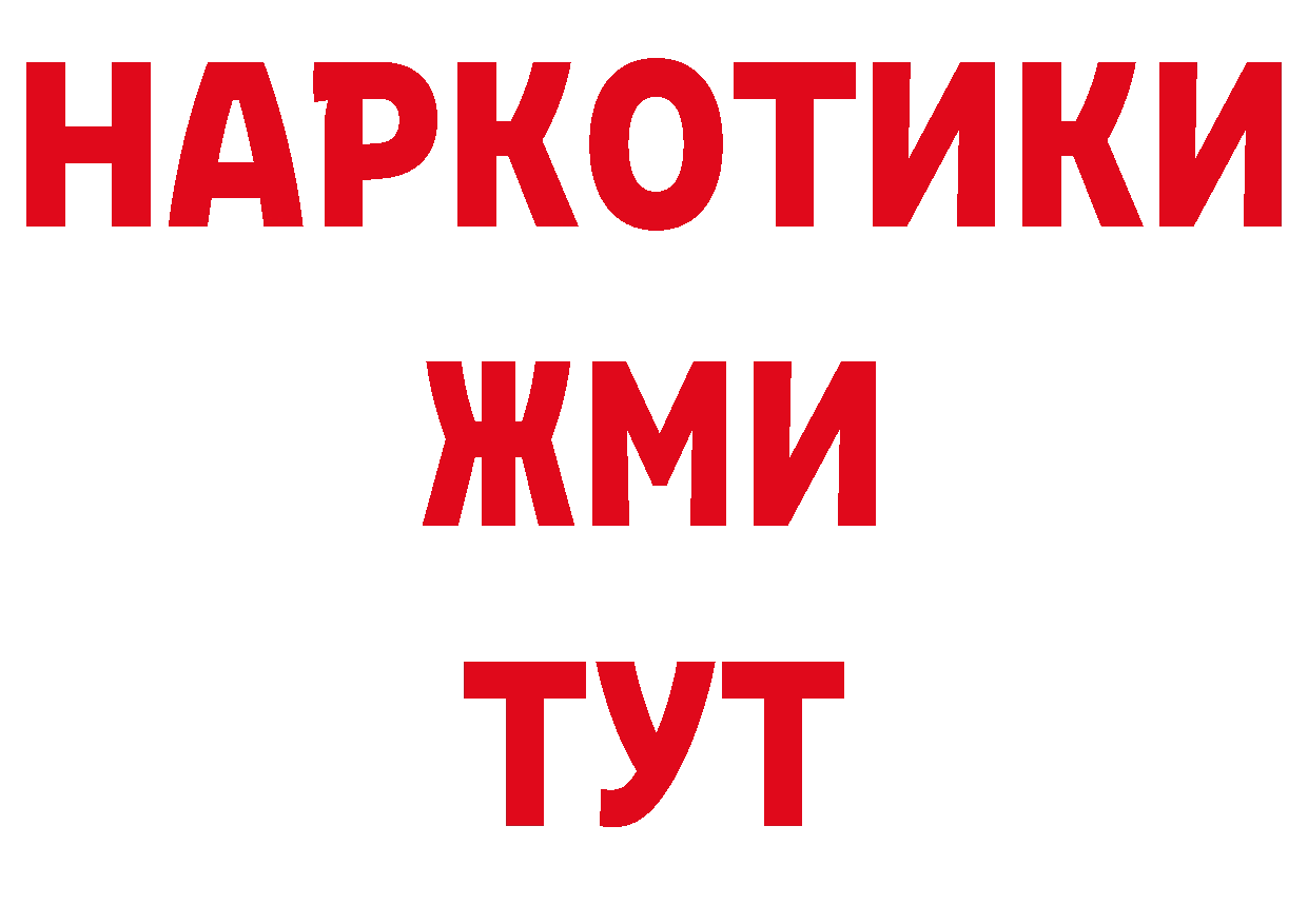 БУТИРАТ оксана сайт сайты даркнета блэк спрут Белоусово